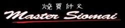 master-siomai-logo.jpg