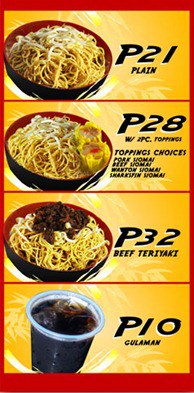 noodle-house-food