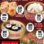 kung-pao-siomai-wholesale-price-8×6.jpg
