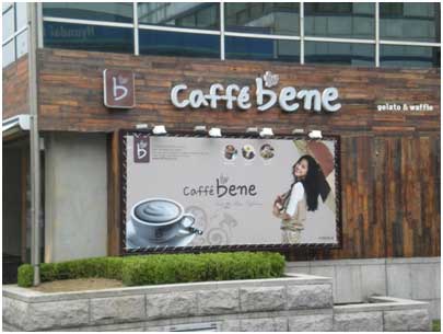 Peluang Caffe Bene Franchise Usaha