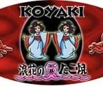 koyaki-logo
