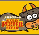 sizzlin-pepper-steak-logo