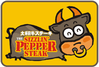 sizzlin-pepper-steak-logo