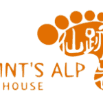 saint’s-alp-teahouse-logo