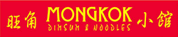 mongkok-logo