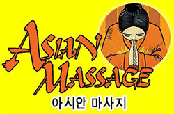 asian-massage-logo