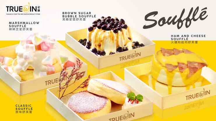 Savory Cream Franchise